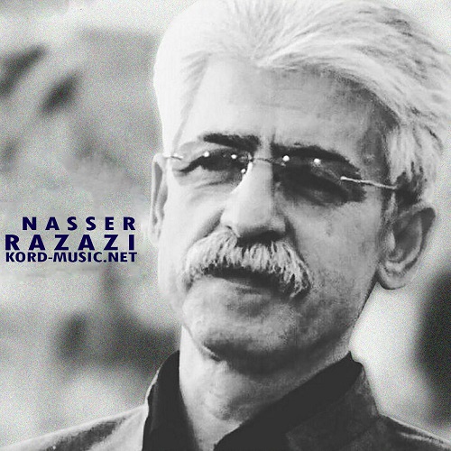 ناصر رزازی یەکەمین کەس